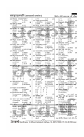 Sanskrit_100_Most_Important_Question(2).pdf